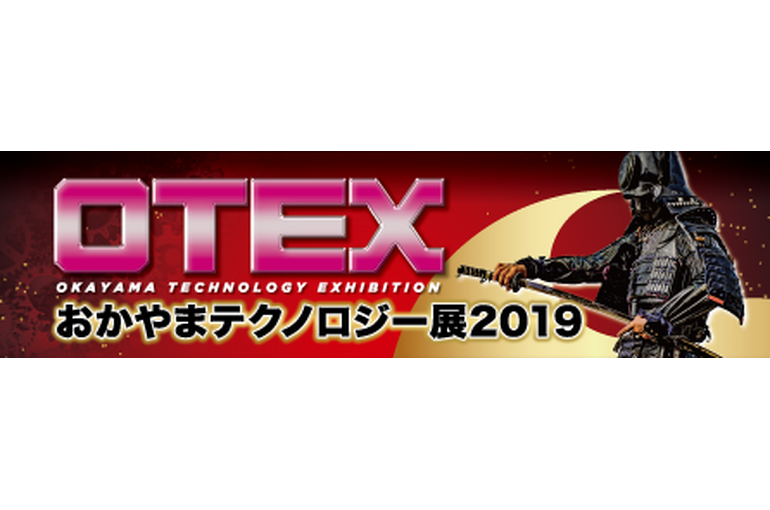 OTEX2019